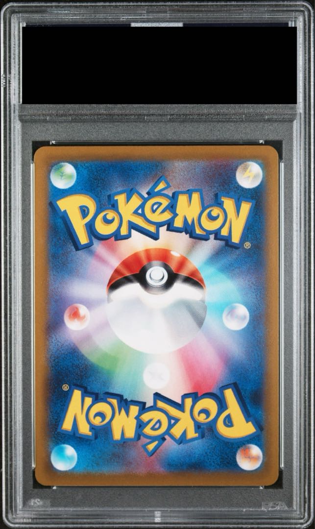 【PSA10】リーフィアV SR 071/069