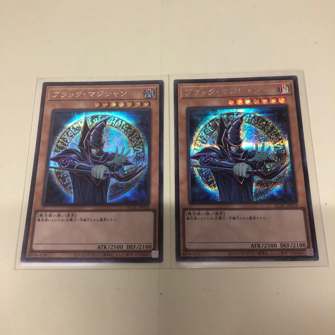 ブラック・マジシャン シークレットレア QCAC-JP018の通販 あく