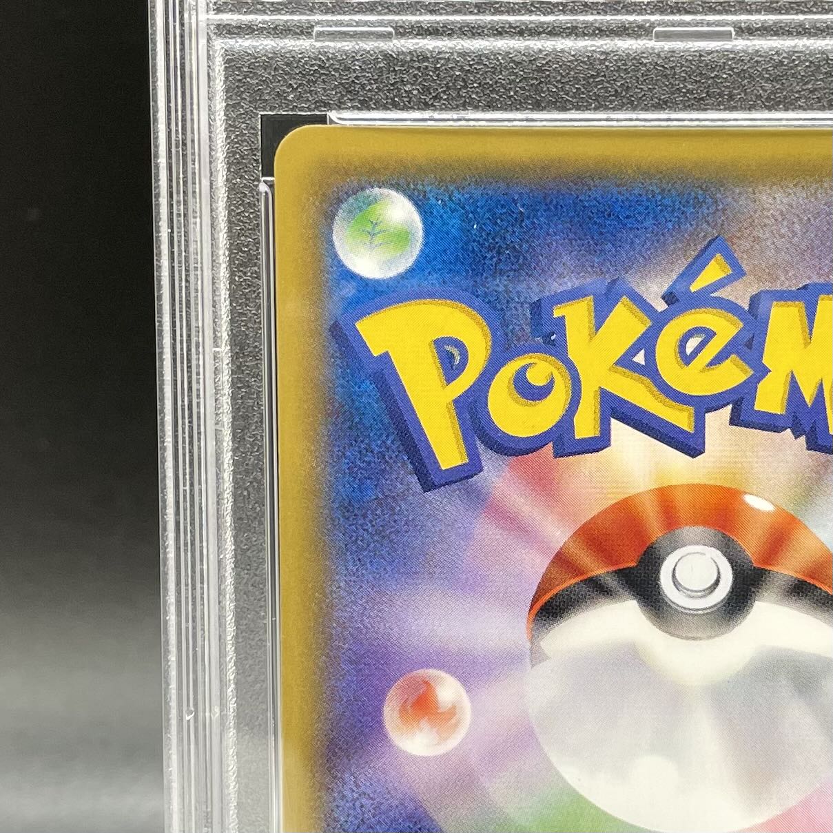 PSA10] Acerola SR 056/049