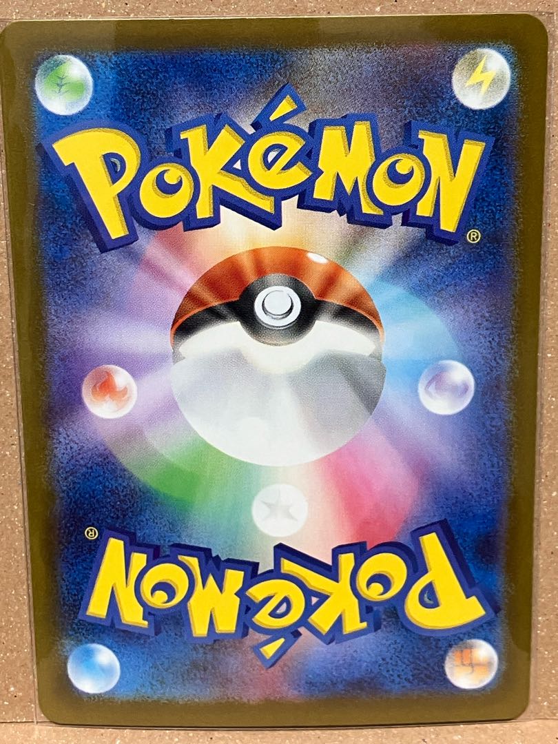 Sewaddle (Poke Ball pattern/mirror) C 001/086