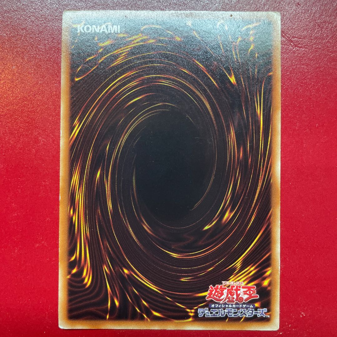 Lp ブラック・ローズ・ドラゴン ウルトラレア JPB01 1枚