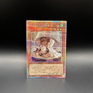 WAKE CUP！ モカ プリズマティックシークレットレア DUAD-JP028