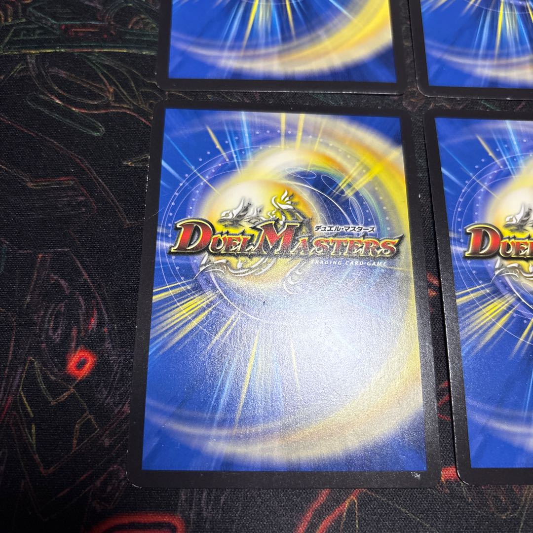 [4 sheets] Dear Awakening Rosa, VR 24/89