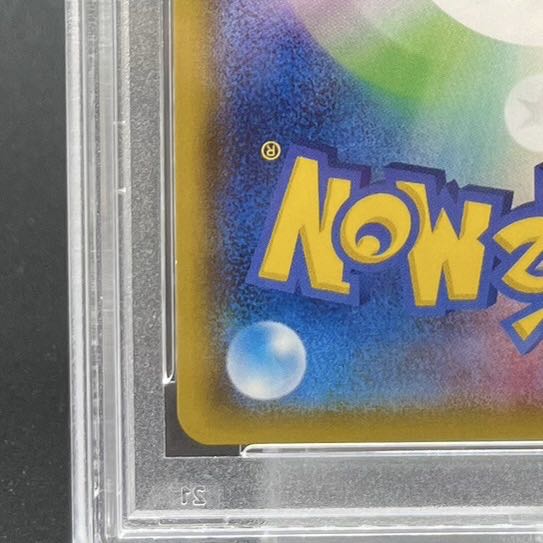 PSA10] Magikarp Gokko Pikachu PROMO 150/XY-P