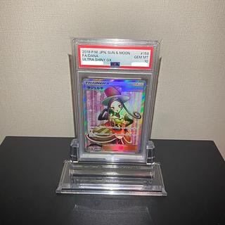 ポケモンカード ポケカ ラジュルネ SR 158/150 ① サポート sm8b ポケモンカード ポケカ ラジュルネ SR 158/150 ① サポート sm8b
