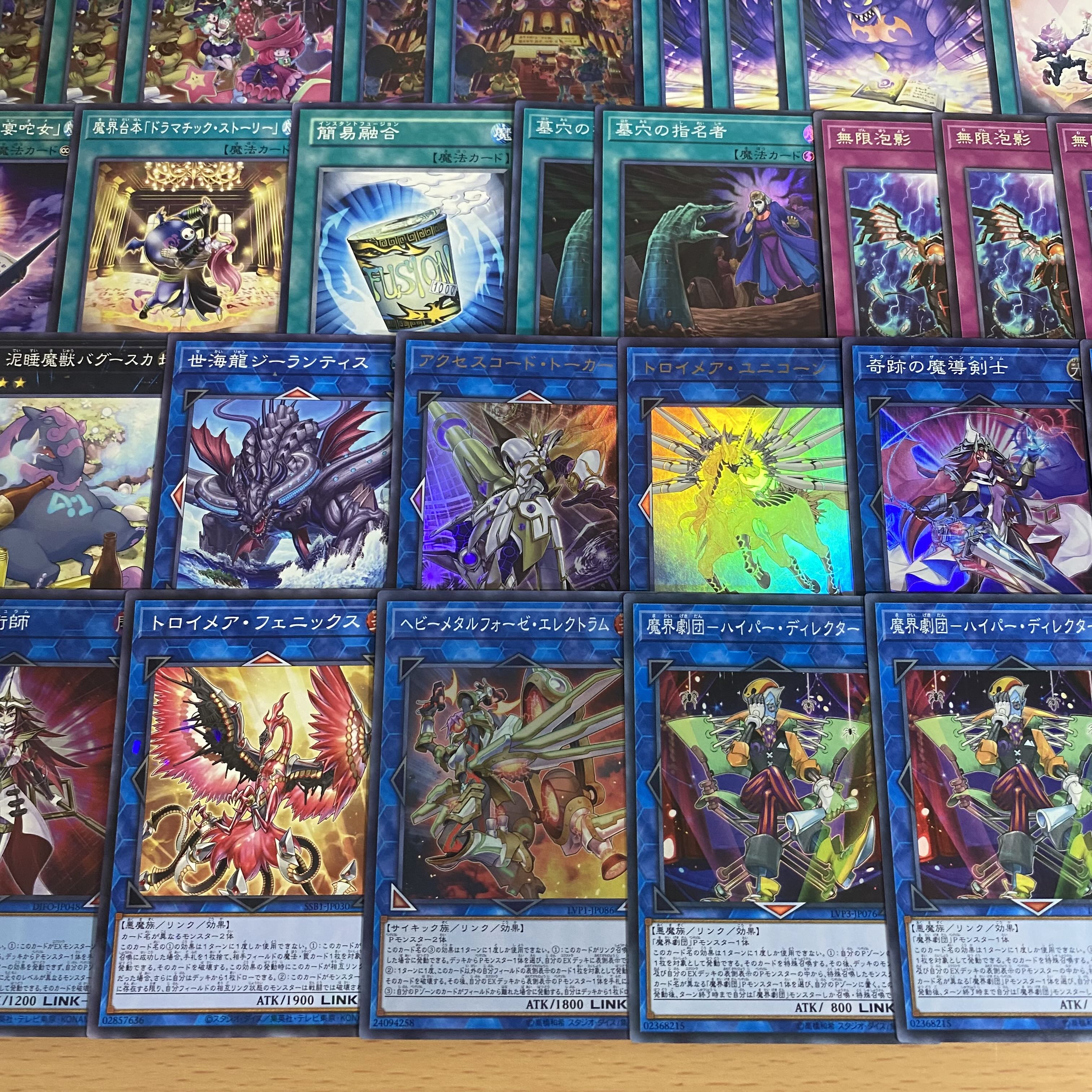 魔界劇団 デッキ 遊戯王 本格構築済みデッキ 【魔界劇団のゲネプロ 魔界劇団エキストコミックリリーフ メローマドンナ ビッグスター トロイメアユニコーン トロイメアフェニックス ヘビーメタルフォーゼエレクトラム 奇跡の魔導剣士】