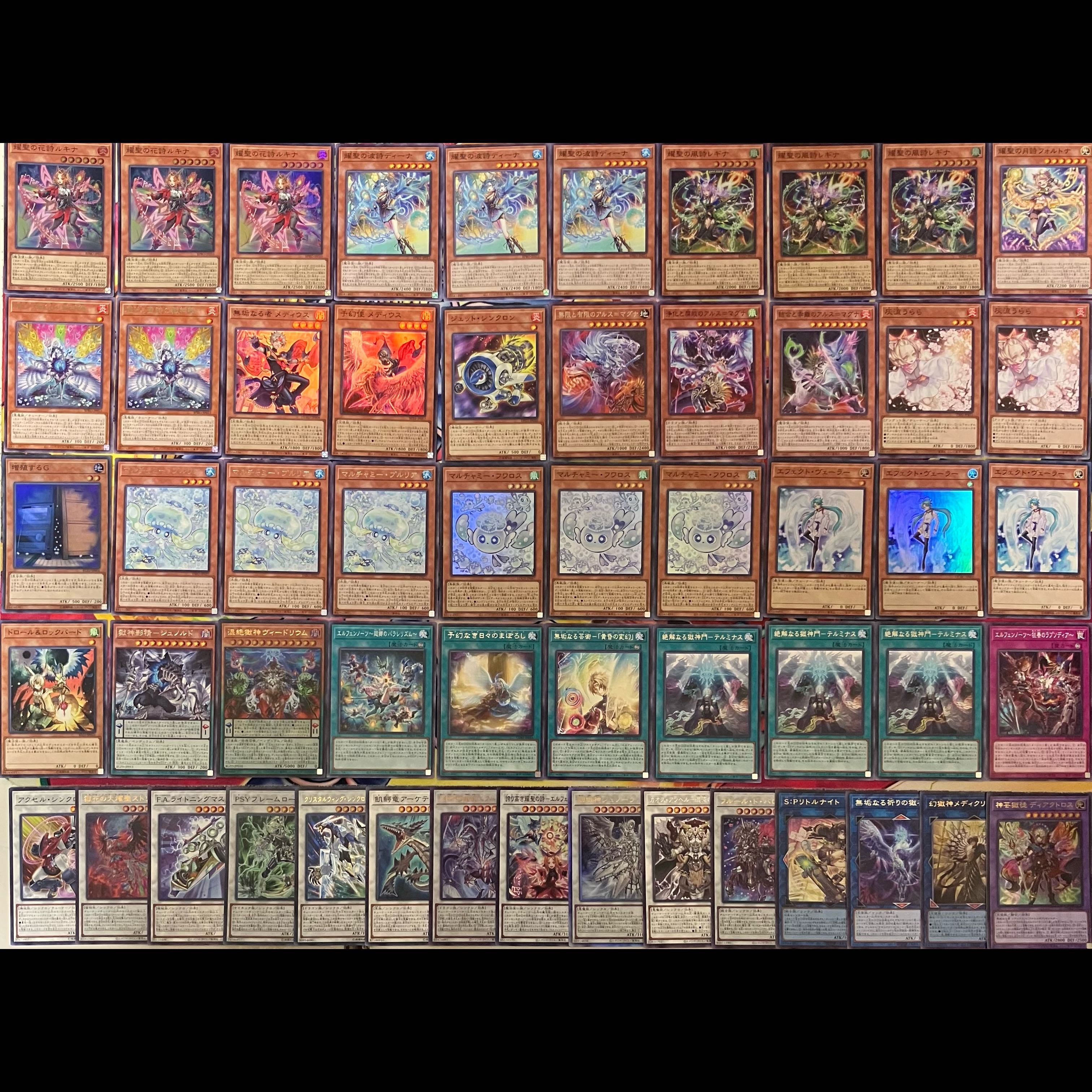 No. 1557 Elfnotes Deck - Yu-Gi-Oh! Elfnotes Deck 1枚
