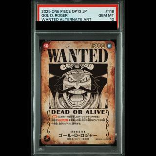 [PSA10] Gol D. Roger (Parallel) SP OP09-118 1枚