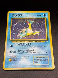 ポケモンカード歴代パックの大当たりカード一覧‐旧裏第一弾~PCG ポケモンカード歴代パックの大当たりカード一覧‐旧裏第一弾~PCG