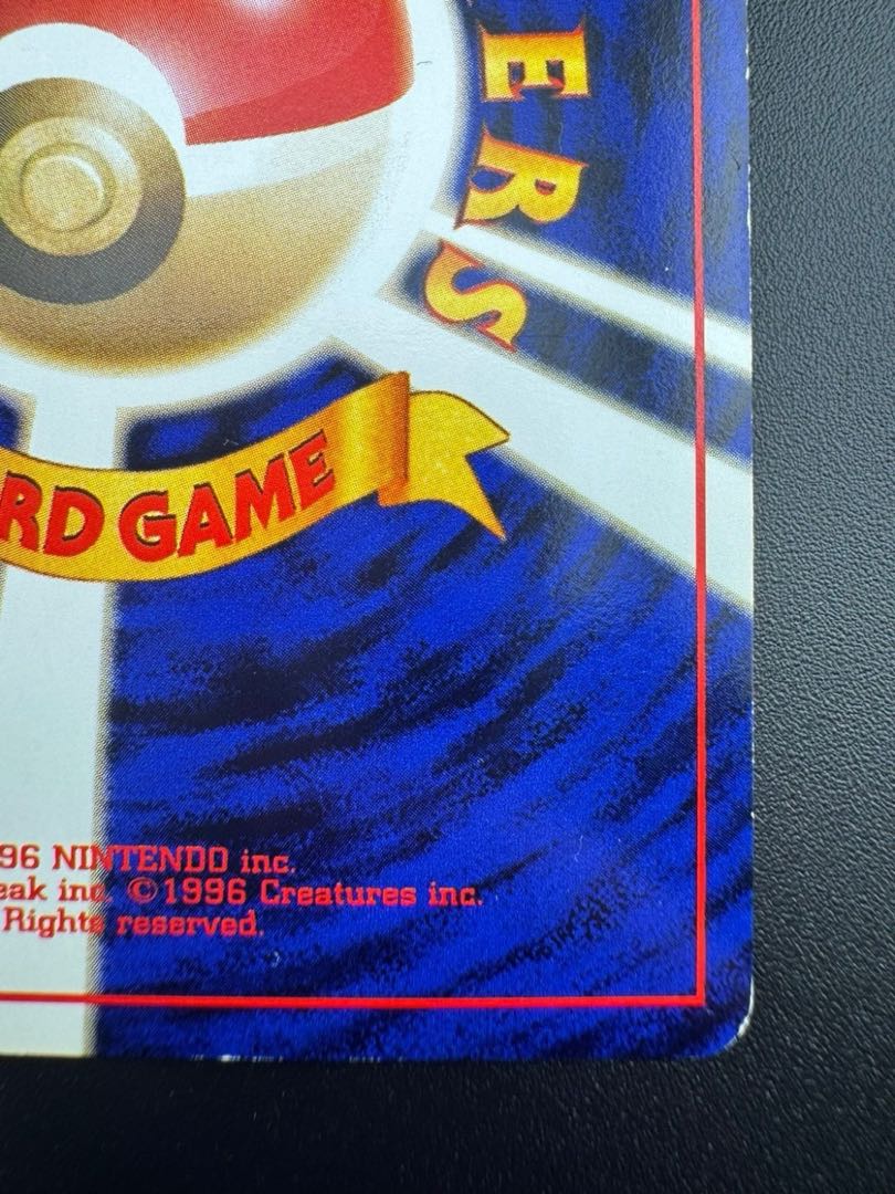 Used】Ditto LV.20 HP50 No.132 Old Back Pokemon Card Game Pokemon Card Game