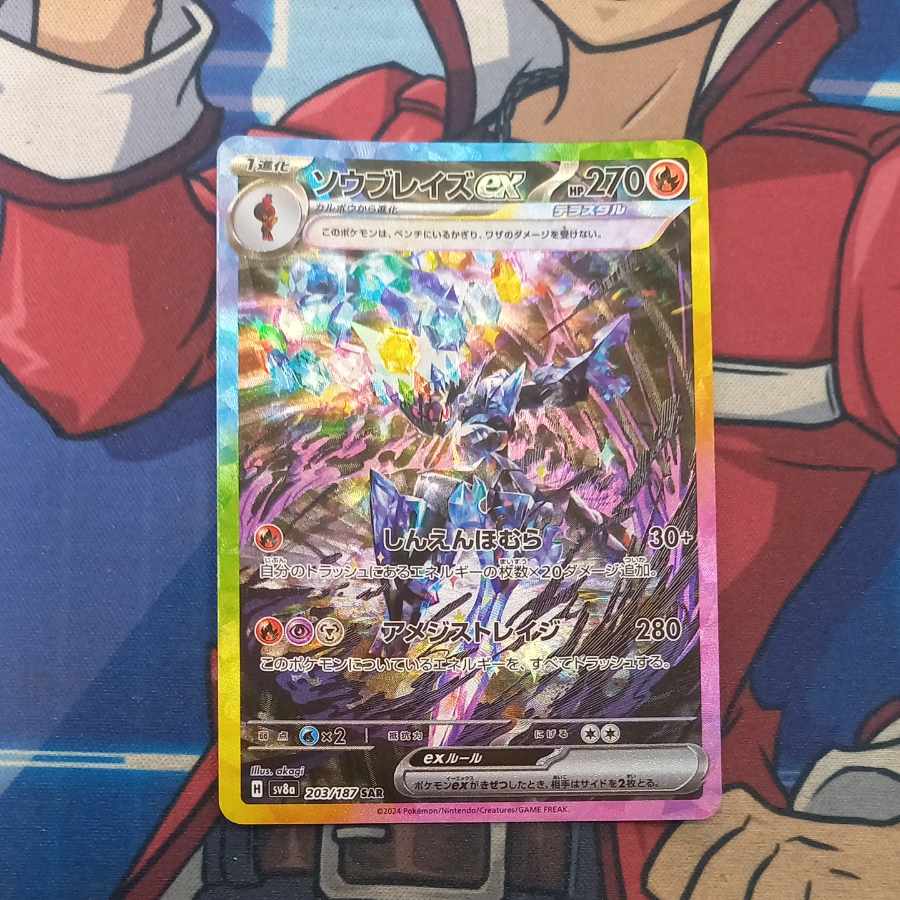 Saw Bulette's ex SAR 203/187