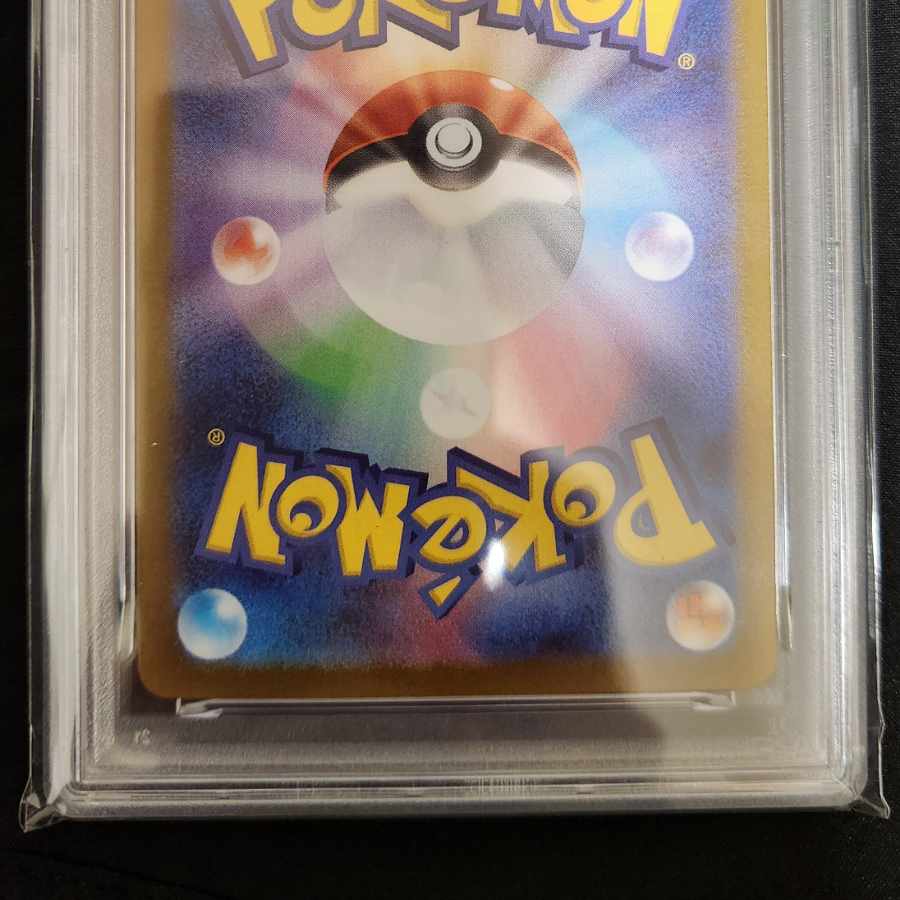 【PSA10】ビクティニ 《BWR仕様》 PROMO 288/SV-P 1枚