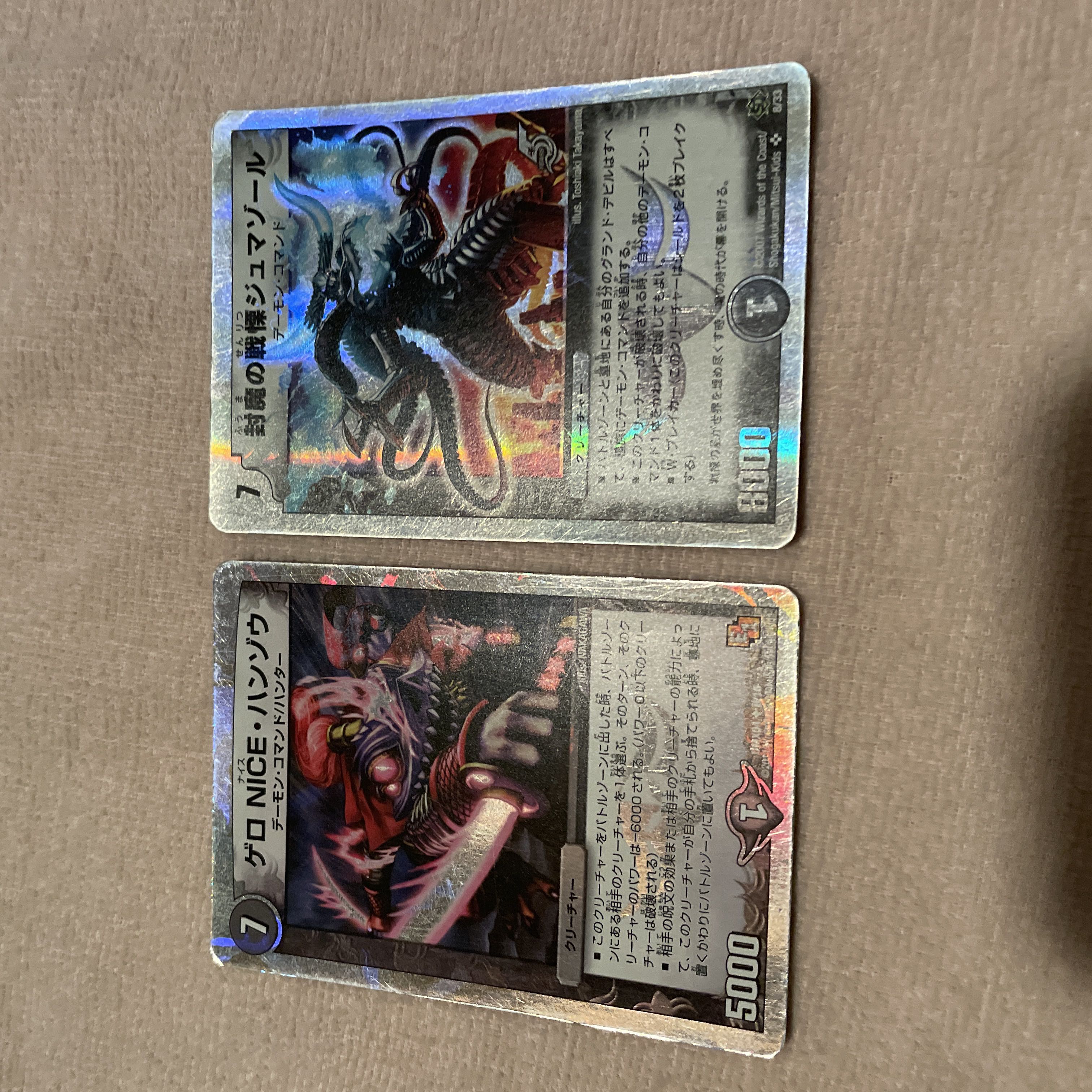 デュエルマスターズ　ゲロ　NICE・ハンゾウ　k16 1枚