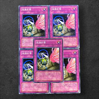 援護射撃」の激安通販 | magi