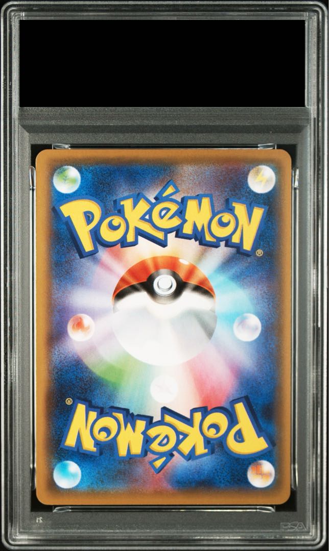 [PSA10] Kyogre A 036/190 1枚