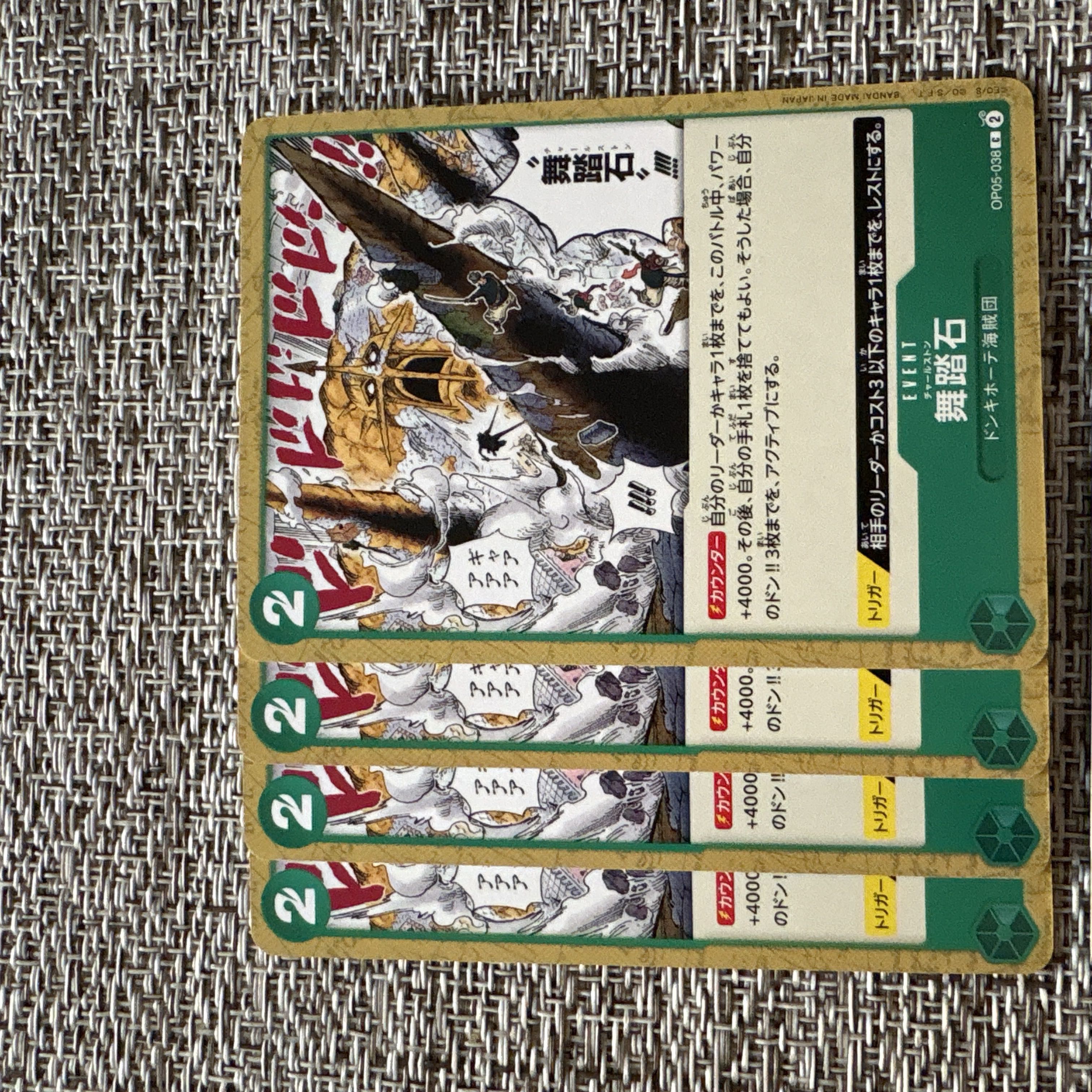 One Piece Card, 4 Dance Stones & 4 Gomugomu no Gyojin no Guns, set for sale in bulk.