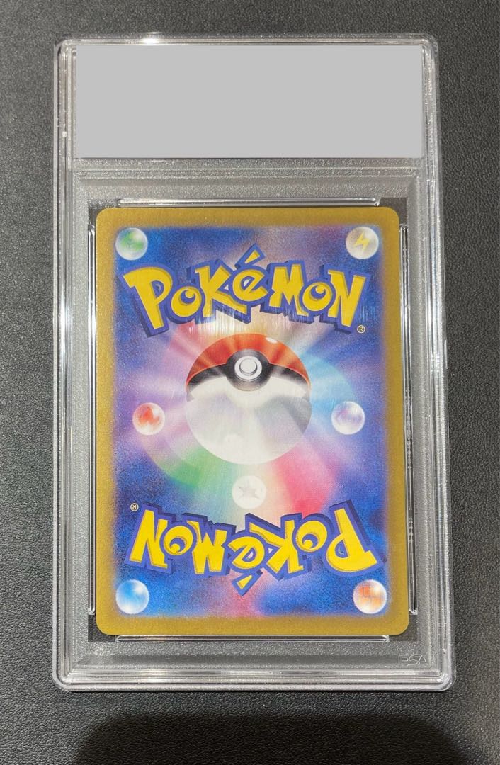 [PSA10] Blastoiseex SAR 202/165