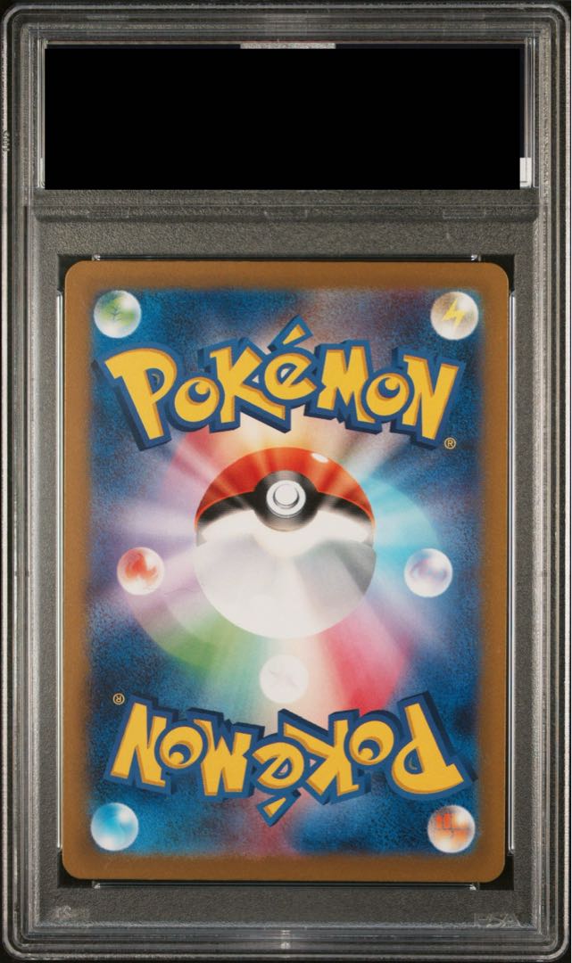 【PSA10】ナンジャモ SR 091/071 1枚