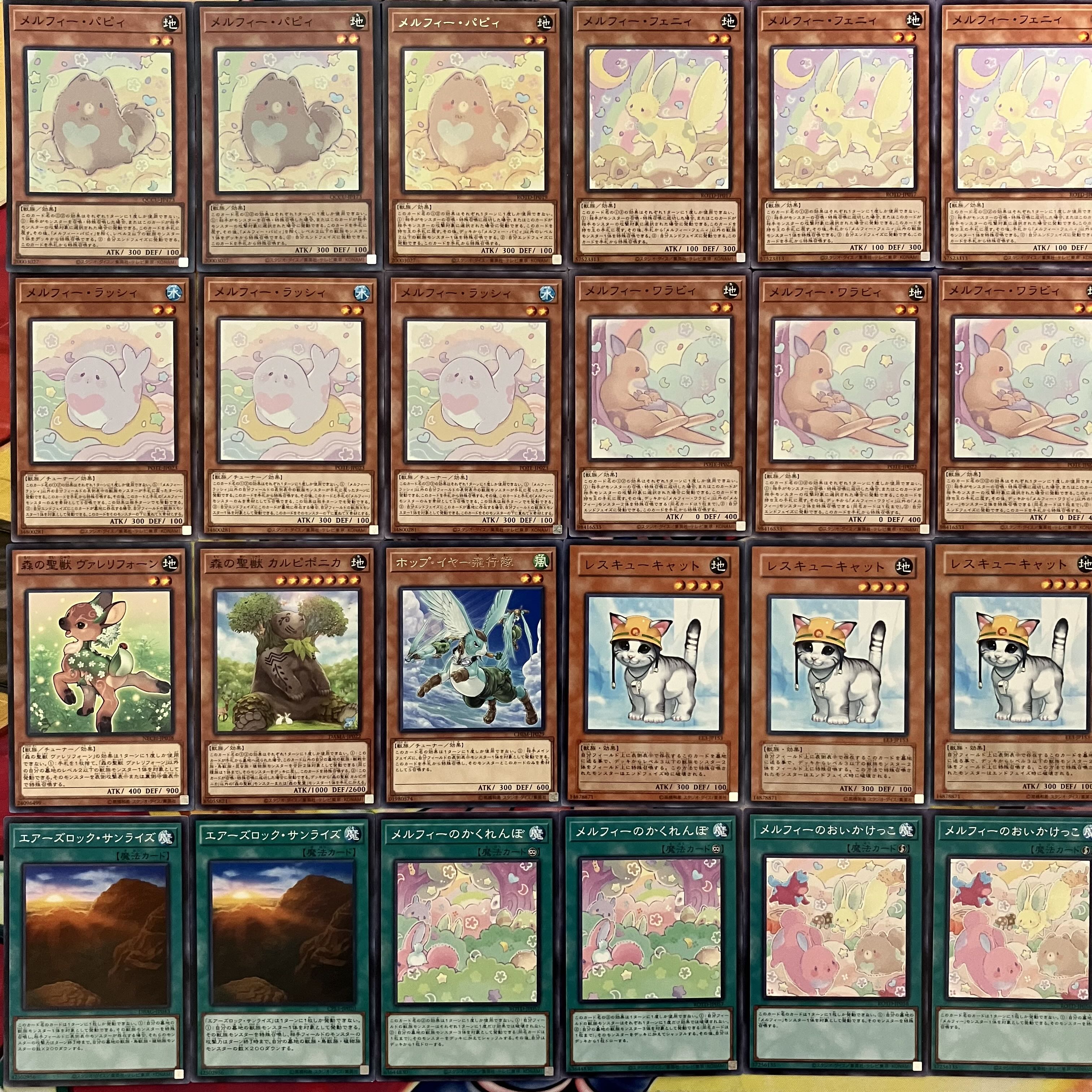 メルフィーデッキ 遊戯王 Melffy deck