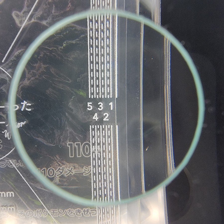 メガダークライex SAR 114/081 1枚