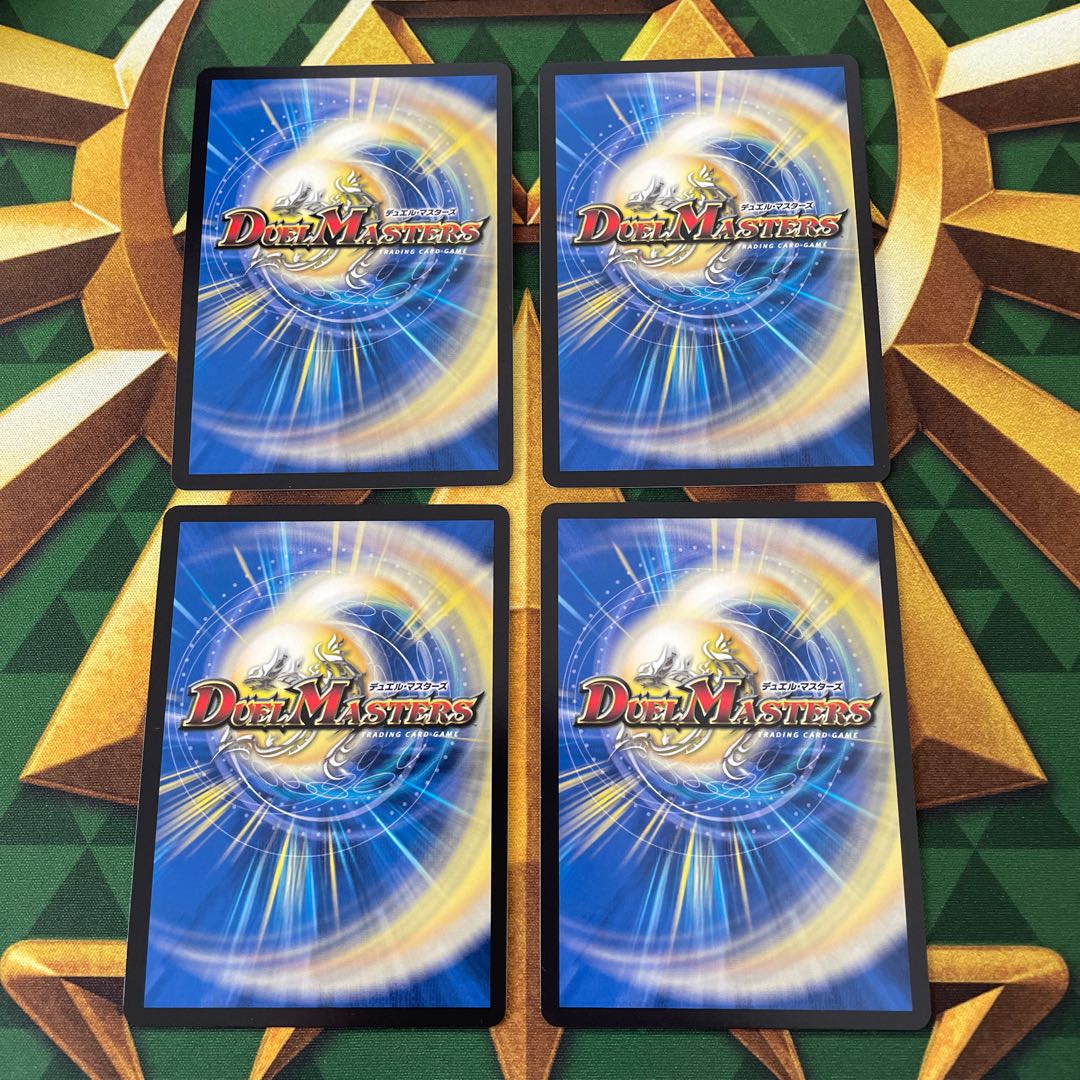 Geimajo Kaku Rosa Jin OR OR2/OR2