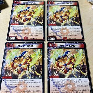 Camon Clefairy U 78/112