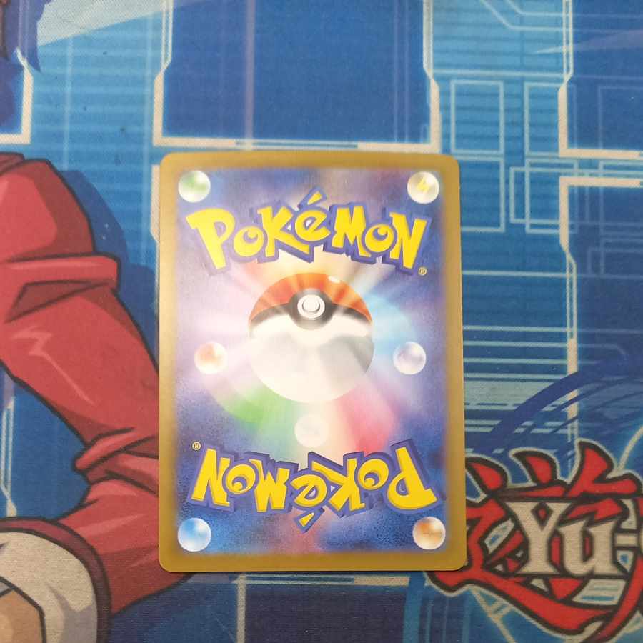 ブルンゲルex SAR 170/086