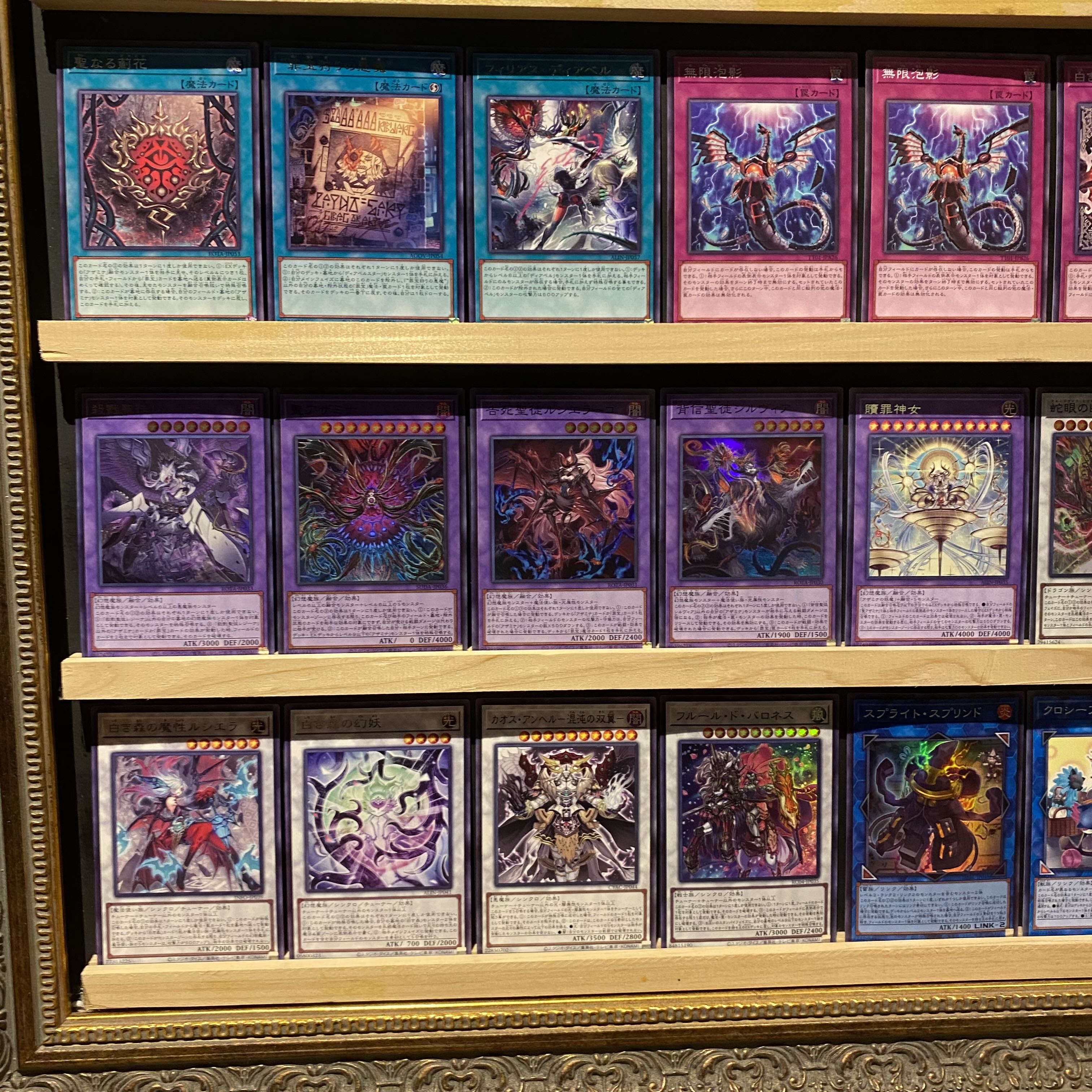 即日発送!【白き森】デッキ 遊戯王 白き森の聖徒リゼット 白き 即日発送!【白き森】デッキ 遊戯王 白き森の聖徒リゼット 白き