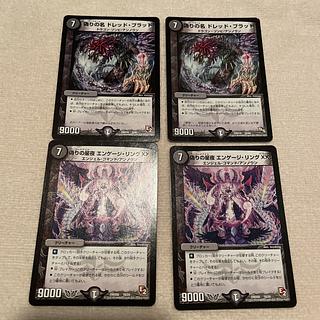 デュエルマスターズ　ドレッド・ブラッド　P37