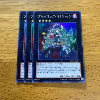 Alchemic Magician Super Rare JP047 1枚