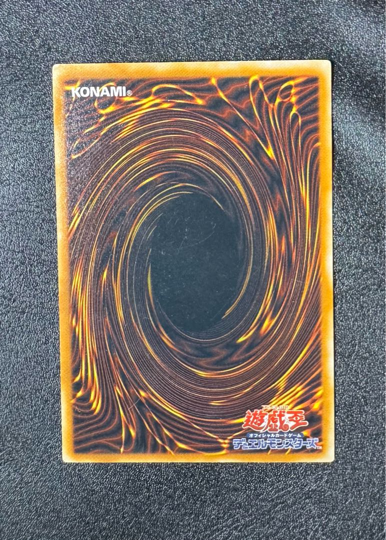 究極完全態グレートモス/昆虫族/遊戯王カード/ レリーフ/アルティメットレア  1枚