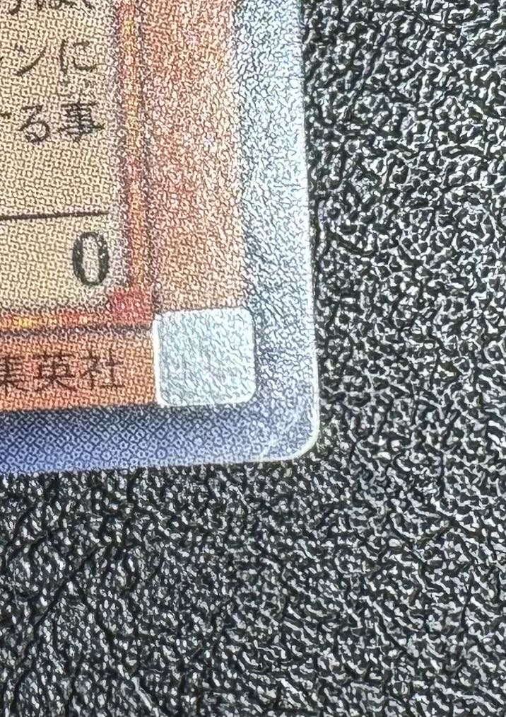神炎皇ウリア/炎族/遊戯王カード/ レリーフ/アルティメットレア 神炎皇ウリア/炎族/遊戯王カード/レリーフ/アルティメットレアの