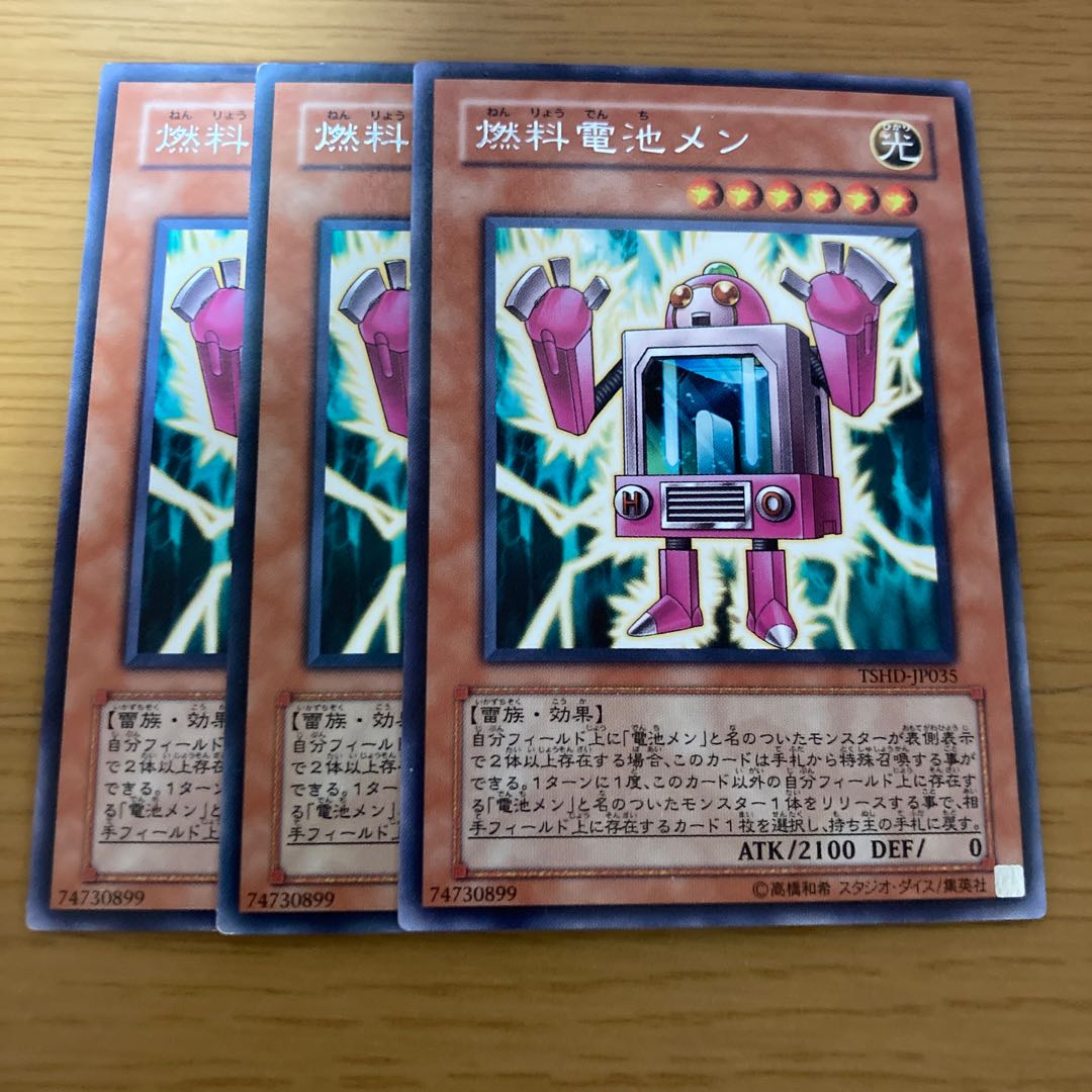 Batteryman Fuel Cell rare JP035 3枚