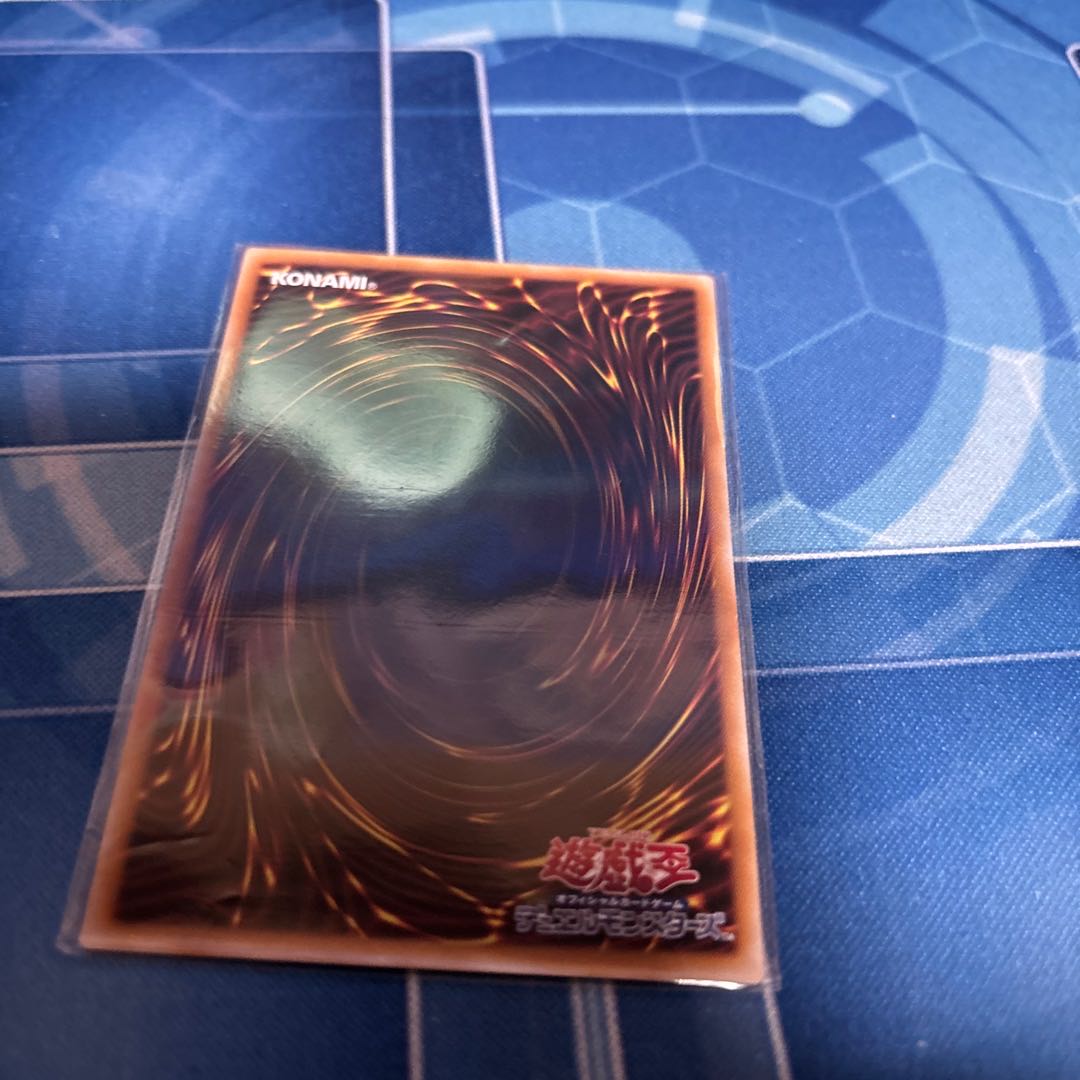 Firewall Dragon 25th