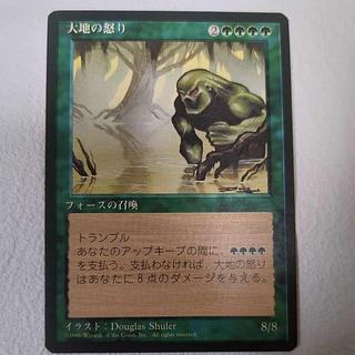 [Black frame, 4th ed.] Force of Nature [J]. 1枚