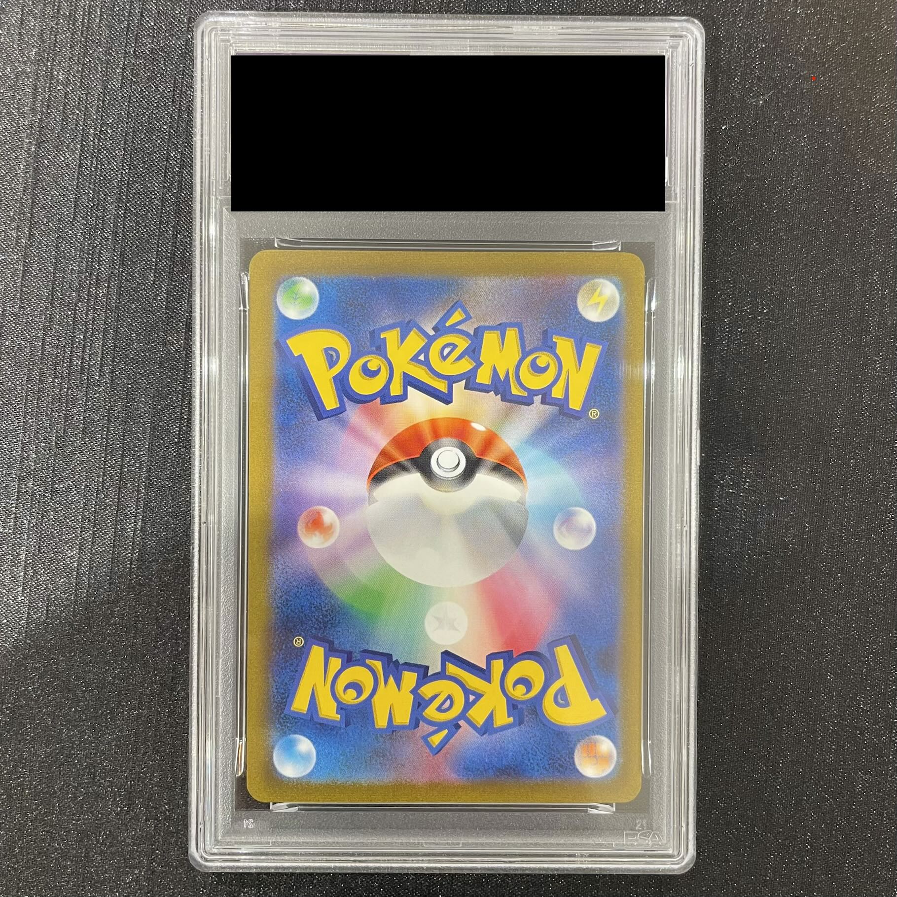 【PSA10】ブラッキー YU NAGABA プロモ 開封済み PROMO 067/SV-P 1枚