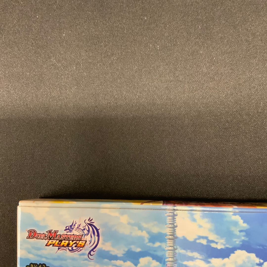 超竜の君臨 天門の降臨 デュエマプレイス コラボデッキ 未開封 デュエマプレイスコラボデッキ 超竜の君臨＆天門の降臨 1パック