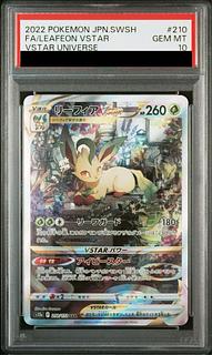 [PSA10] LeafeonVSTAR SAR 210/172
