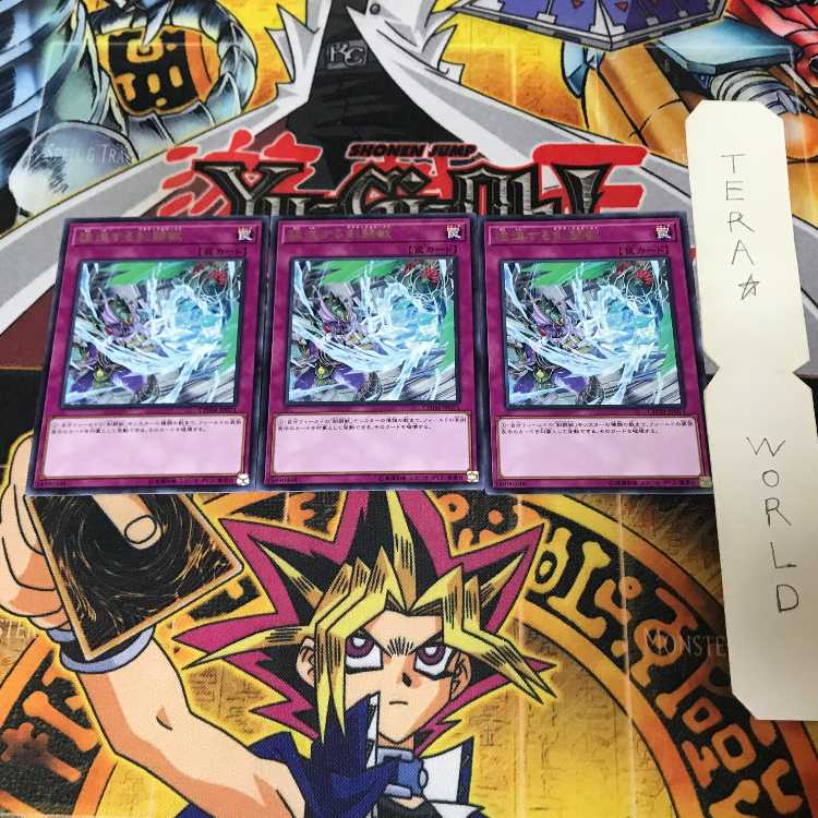 猛進する剣闘獣 CHIM 3 レア 3枚セット てら