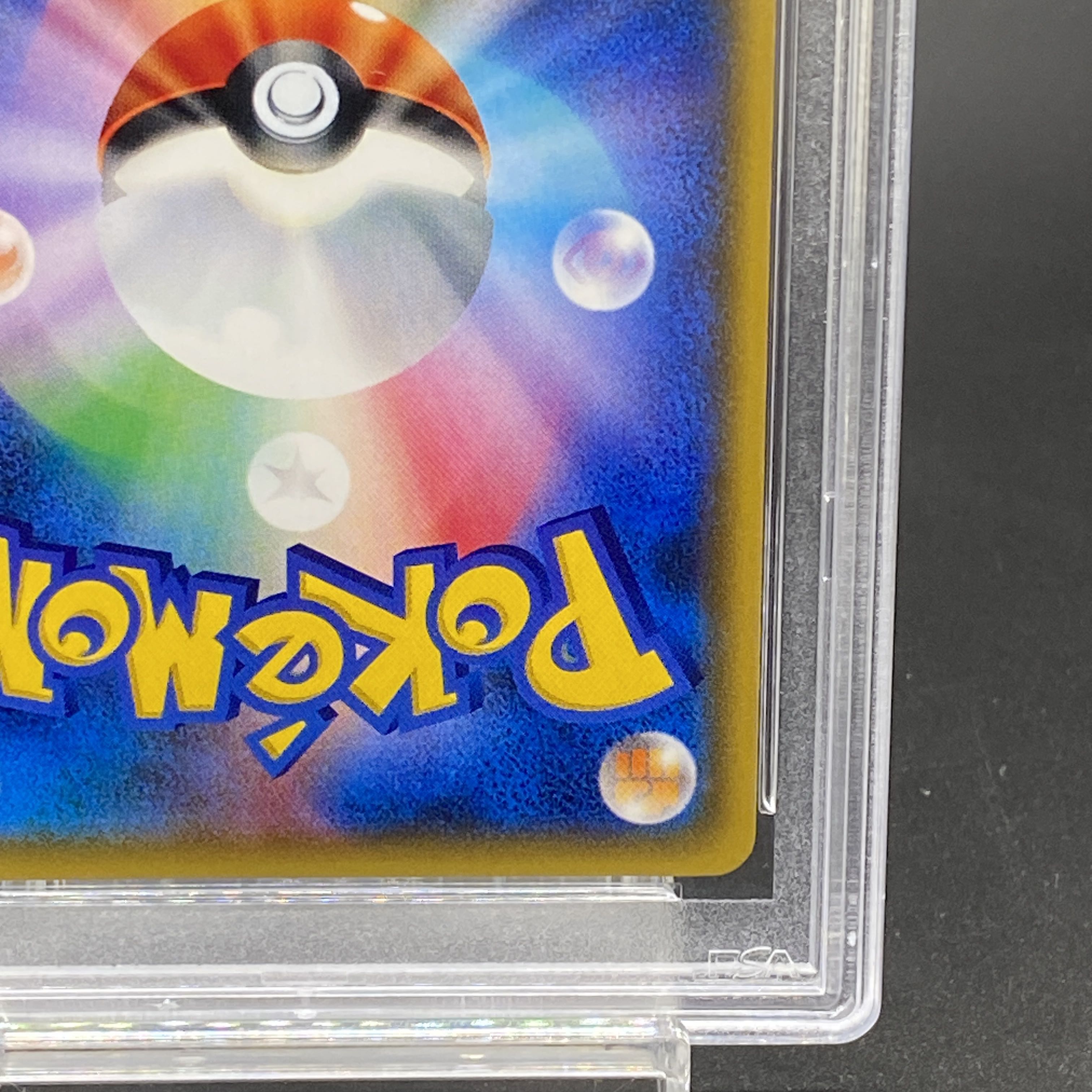 【PSA10】リーリエ SR がんばリーリエ SR 119/114