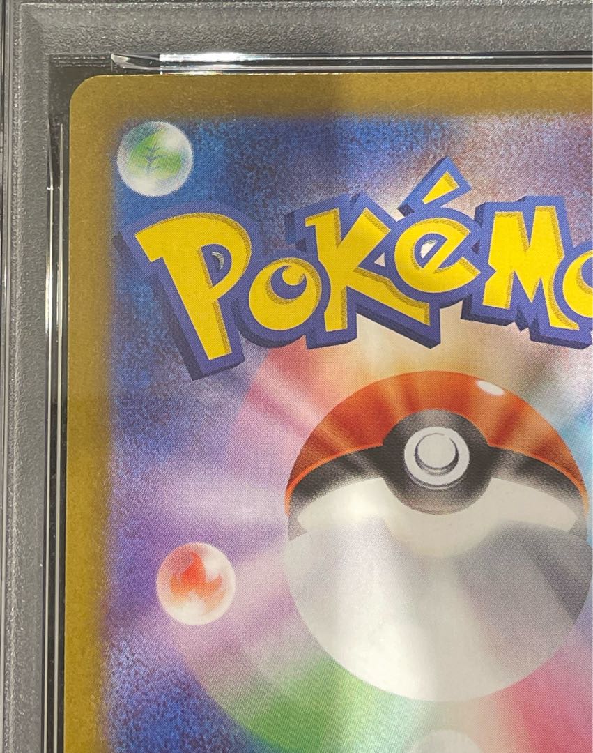 【PSA10】ビクティニ 《BWR仕様》 PROMO 288/SV-P 1枚