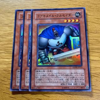 Koa'ki Meiru Crusader Super Rare JP019 1枚