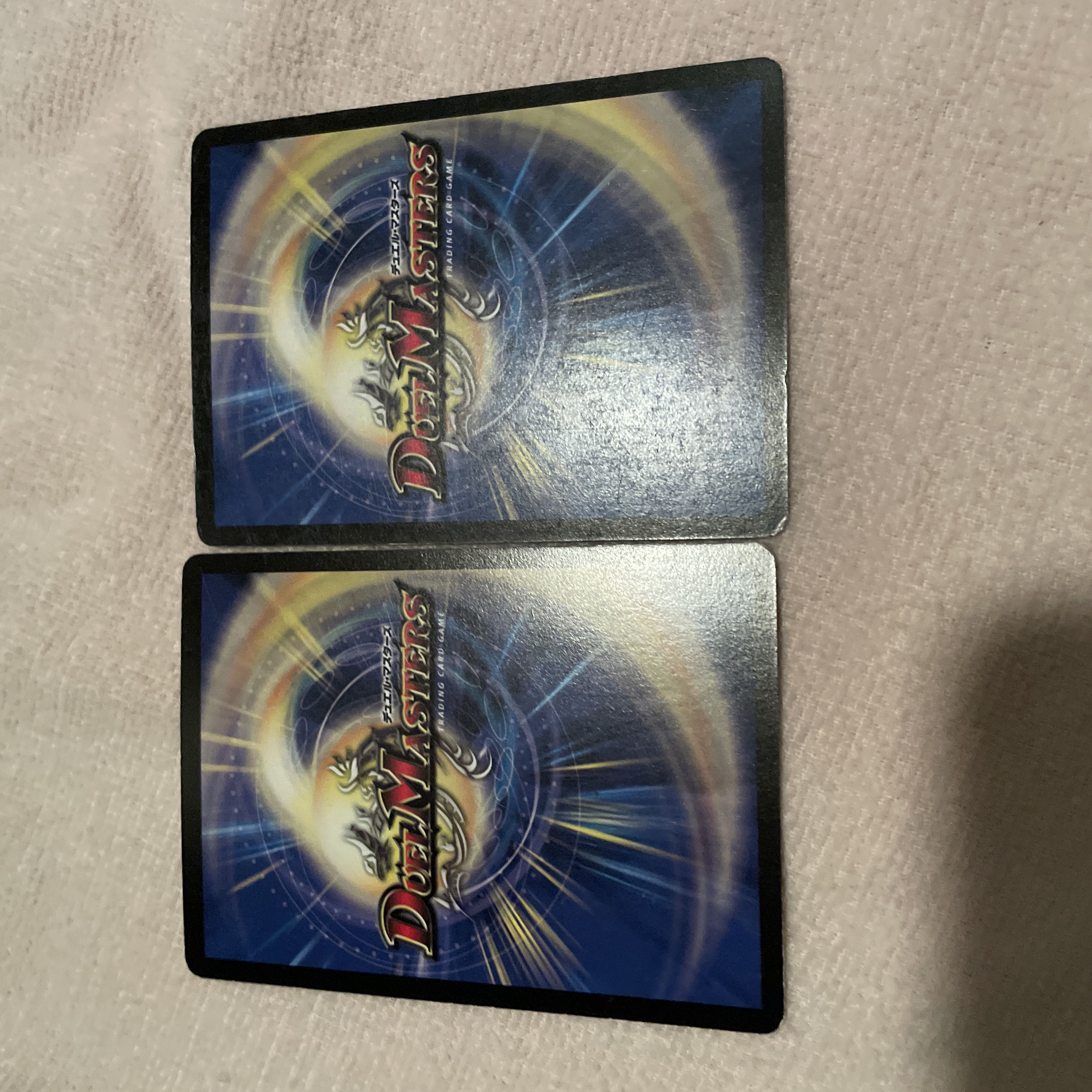 Duel Masters Larba Geer, the Immaculate N85