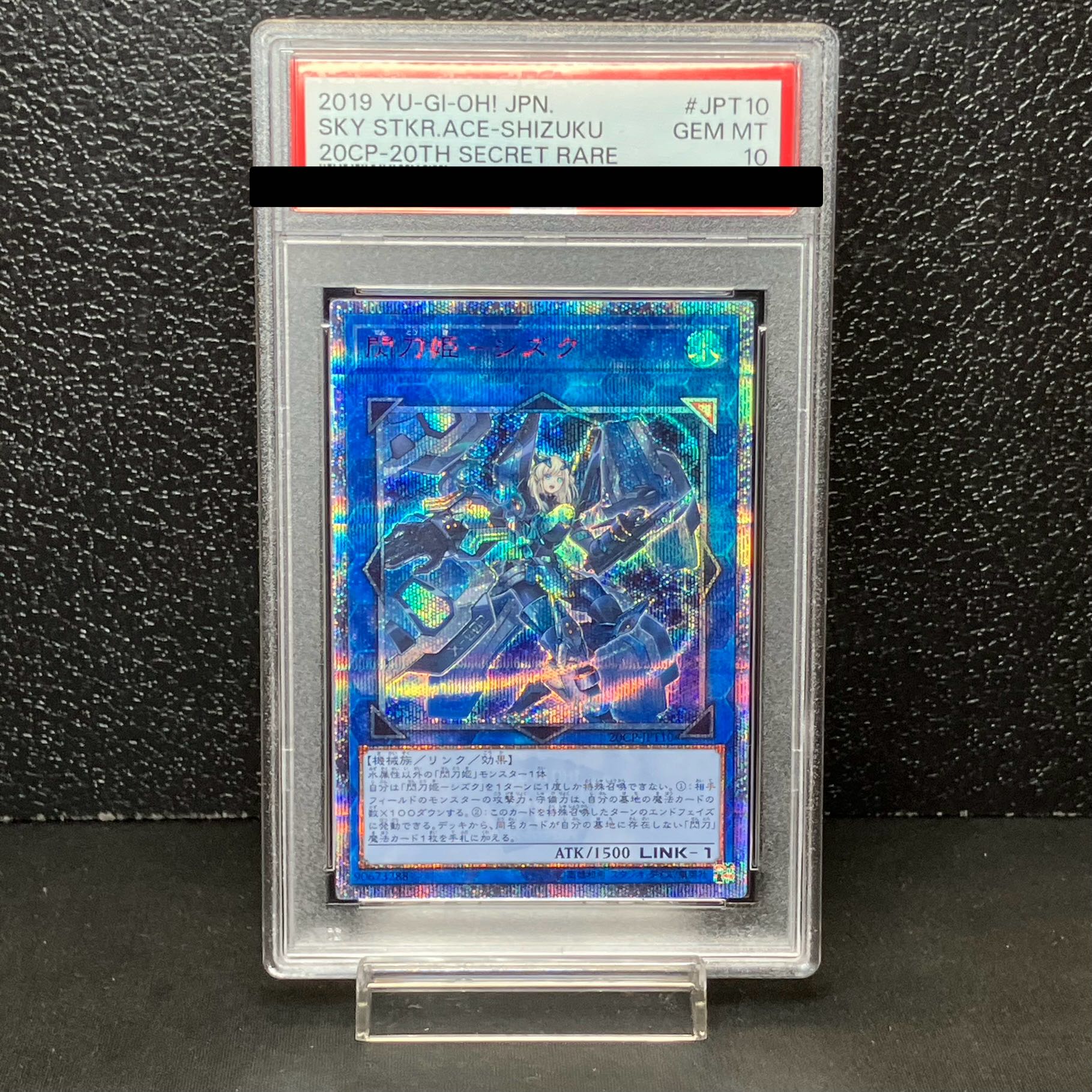 PSA10] Sentouhime-Shizuku 20th Secret Rare JPT10