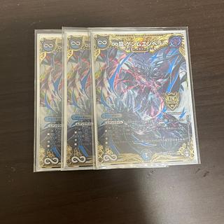 ∞Eternal Dragon Gemm Emperor SE (Secret)5/(Secret)12