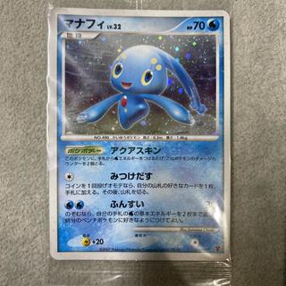Manaphy <Unopened> (Promo) {004/PPP} 1枚