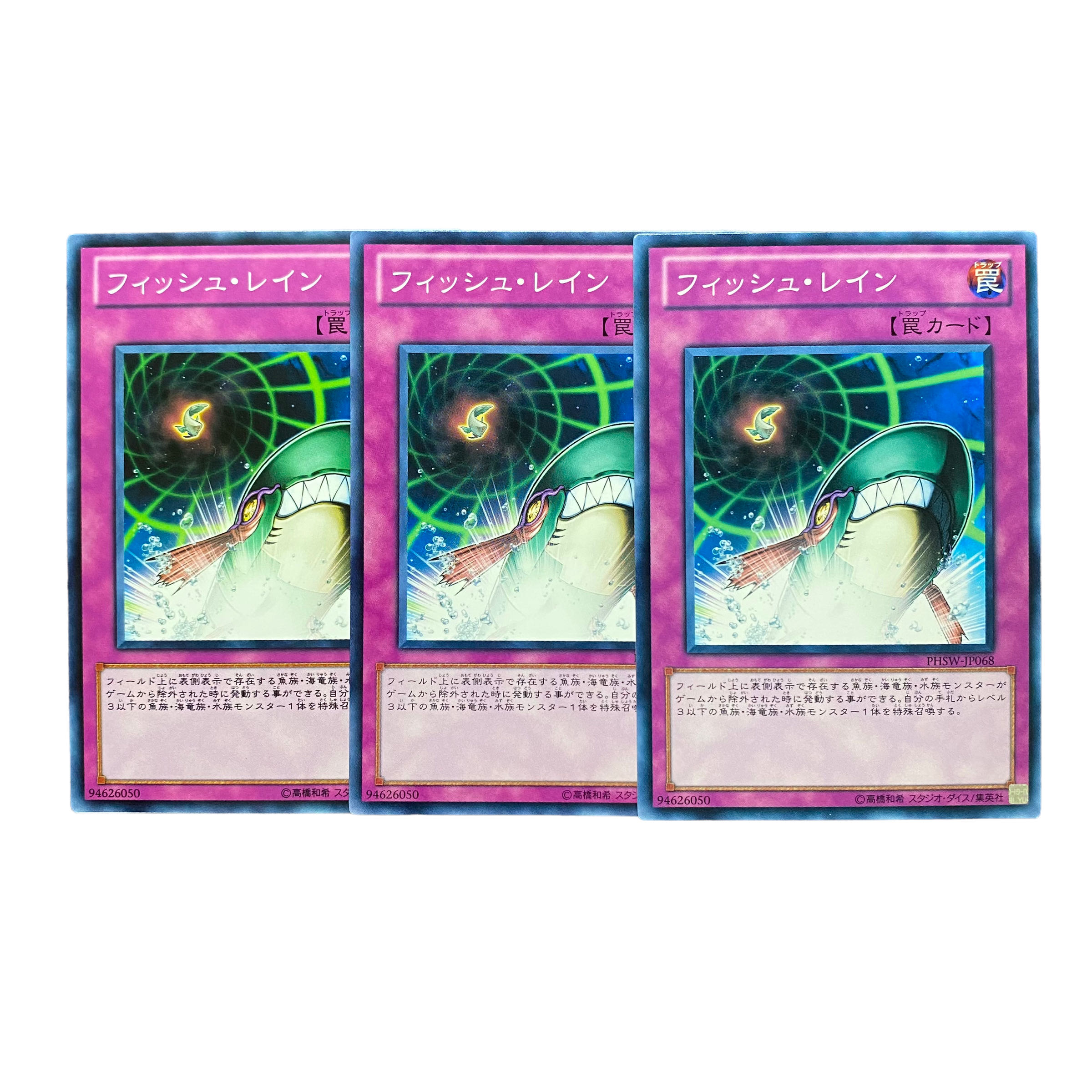 4914 [King of Games] Fish - Rain, set of 3 3枚