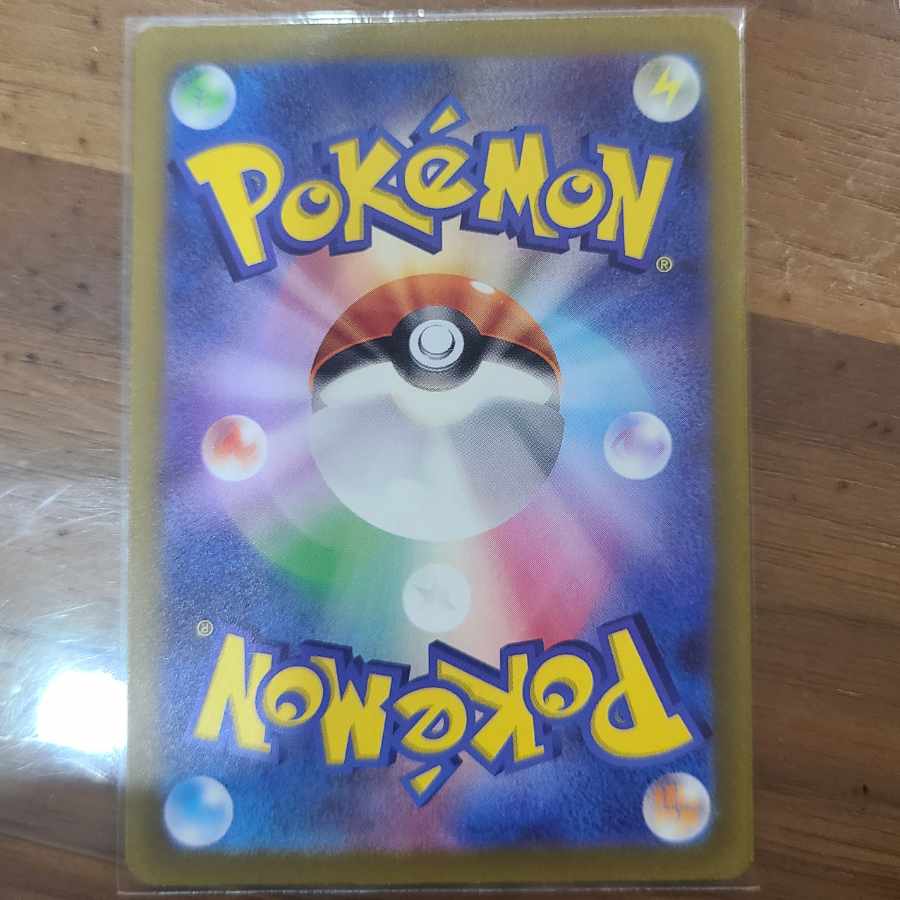 ラルトス AR 083/078