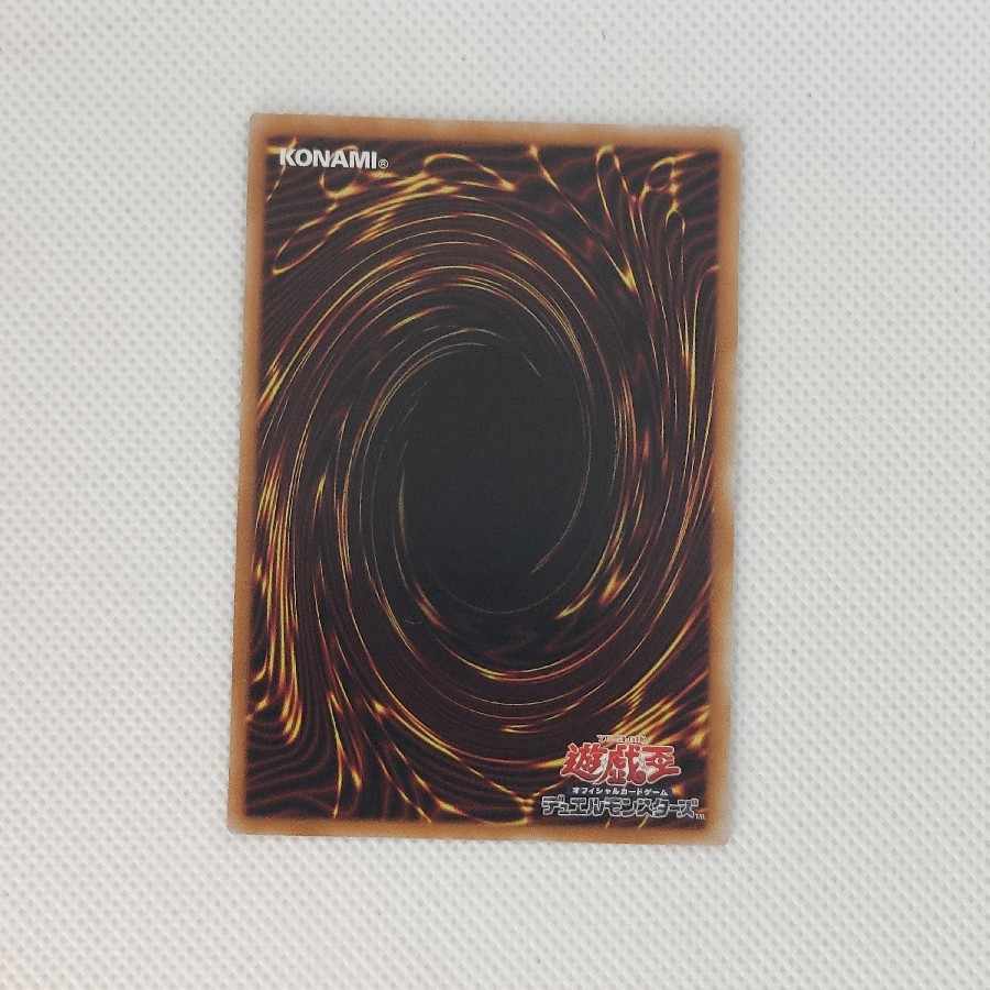 ② ② 黒魔導のカーテン ウルトラレア LOCH-JP003 1枚