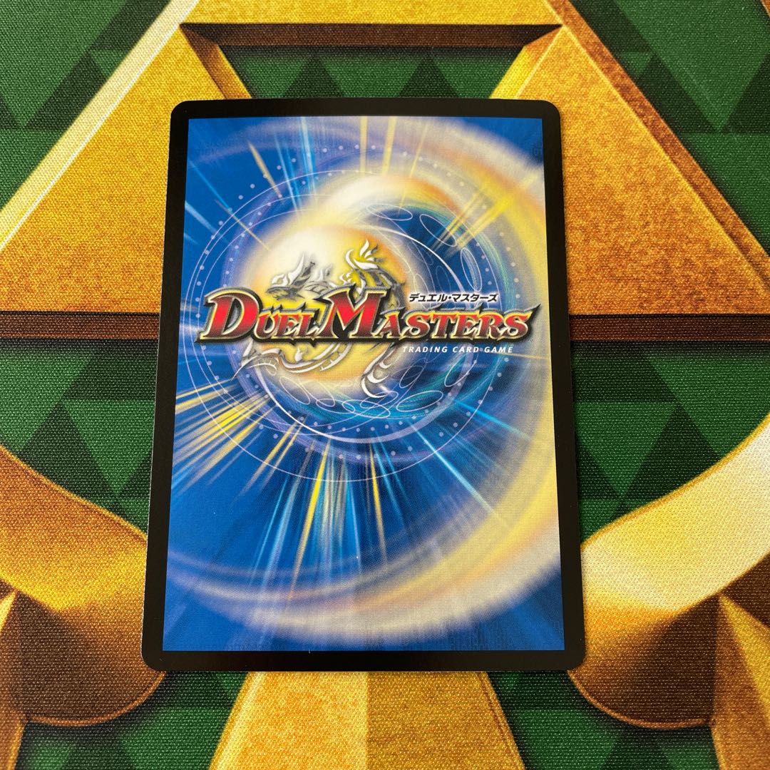 Olympic Seeker Kiyonaga SR S11/S11